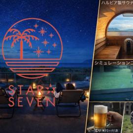 Star Seven Itoshima