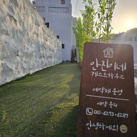 AnJin's Guest House, hotel u gradu Mokpo