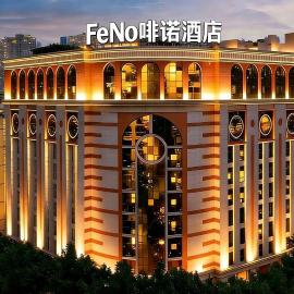 Viesnīca FeNo AESTHETIC DESIGNER Hotel Beijing Road Pedestrian Street Branch Guandžou