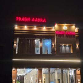 prabh aasra, hotel i Ayodhya
