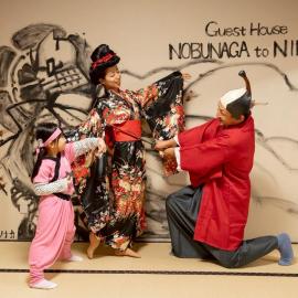 旅宿信長と忍者---1階-信長の間---NOBUNAGAtoNINJA, hotel a Omihachiman