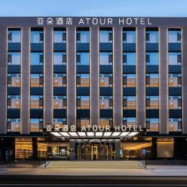 Atour Hotel Dalian Dongguan Street Store Municipal Government