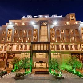 Al Joud Hotel Makkah