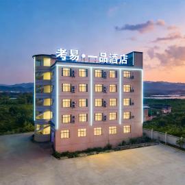 考易一品酒店, hotel em Mengzi