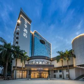 JI Hotel Danzhou Municipal Government Zhongxing Street, hotel em Danzhou