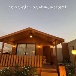 شاليه الريف الأوربي
