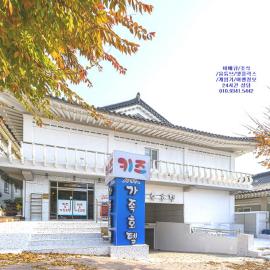 Kids & Family Hotel, hotel em Gyeongju