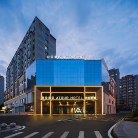 Atour Hotel Yanji Yanbian University's famous Pear Blossom Road, hotel sa Yanji