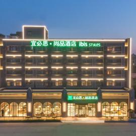Ibis Styles Xuzhou Jiawang Wuyue Plaza, hotel in Xuzhou