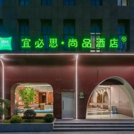 Ibis Styles Lianyungang Ganyu Wuyue Plaza, hotell i Ganyu