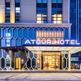 Viesnīca Atour Hotel Zhuhai Xiangzhou Aoyuan Plaza pilsētā Džuhai