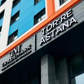 TORRE Astana, Trademark Collection by Wyndham, hotel in Astana