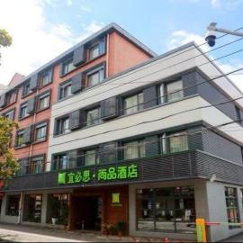 Ibis Styles Shanghai Qingpu New Town Metro Station, hotel em Qingpu