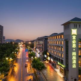 Ibis Styles Nantong Xingguangyao Plaza, Hotel in Nantong