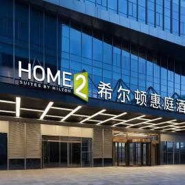 Home2 Suite by Hilton Taiyuan Yingze Street, hotel v mestu Taiyuan