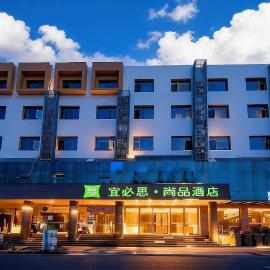 Ibis Styles Shanghai Caohejing Hongmei Road