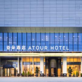 Viesnīca Foshan Nanhai Jinshazhou Jinbo Tiandi Atour Hotel pilsētā Nanhai