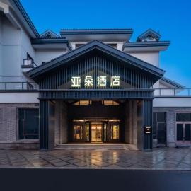 Atour Hotel Changbaishan Erdaobaihe North Slope Distribution Center, מלון בAntu