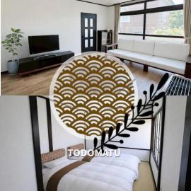 椴松 l フルリフォーム l 貸切の一軒家 l 千歳空港まで30分 l Todomatsu, hotel en Yuni
