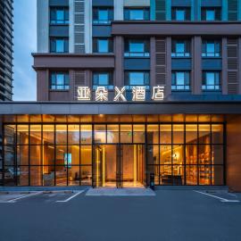 Atour X Hotel Harbin Songbei Rongchuang, Hotel in Harbin