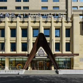 Atour Hotel Shenyang North Station, hotel in Shenyang