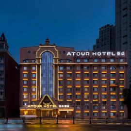 Atour Hotel Harbin Nangang District Government