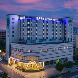 Atour Hotel Qingdao North Station Zhenhua Road, hotel u gradu Ćingdao