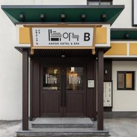 Anook Hotel & Spa Seoul Jongno Anguk 2nd Branch