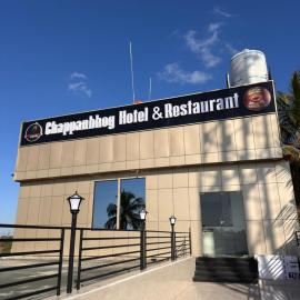 Chappan Bhog Hotel & Restaurent, hotell sihtkohas Warwāla