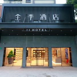 JI Hotel Shanghai Jinqiao Yunshan Road