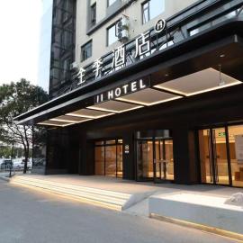JI Hotel Shanghai Caolu Gutang Road Metro Station