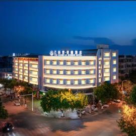 云尚里花园酒店什邡高铁西站客运中心店, hotel din Shifang