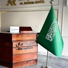 فندق الردهة, hótel í Al Ḩawīyah