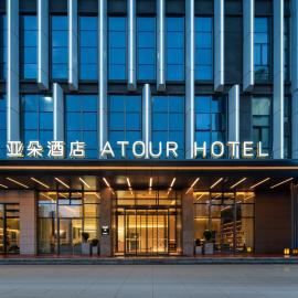 Atour Hotel Zhuhai North Station Baolong City, Hotel in Zhuhai