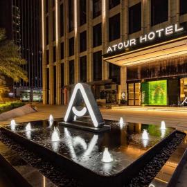 Atour Hotel Shunde Midea Yueran Plaza Foshan, hotel en Shunde