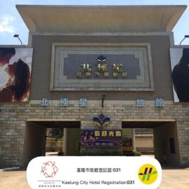 PGS Motel: Keelung şehrinde bir otel