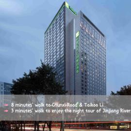 Holiday Inn Chengdu Oriental Plaza - Chunxi Road& Taikoo Li