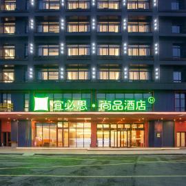 Ibis Styles Nantong North High-tech Zone, hotel in Nantong