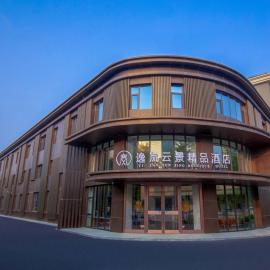 Yilan Yunjing Boutique Hotel, hotel a Pequín