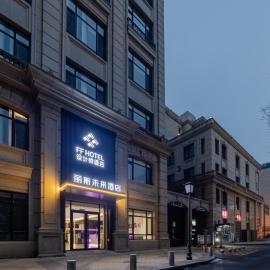 FF Designer Hotel Guomao Jianguomen Subway Station Branch