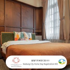 安樓文旅 Enzo House, hotell sihtkohas Keelung