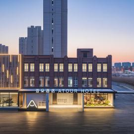 Atour Hotel Shuangfeng Metro Station Changchun West Railway Station