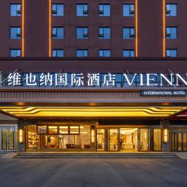 维也纳国际海口美兰国际机场店, מלון בהאיקו