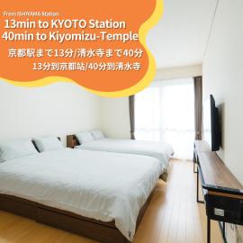 ハイツNagomi-京都駅まで25分, hotel en Otsu