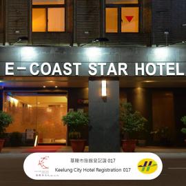 E-Coast Star Hotel, hotell i Chilung