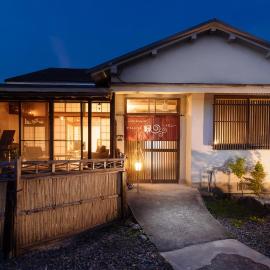 Guest House Enishi
