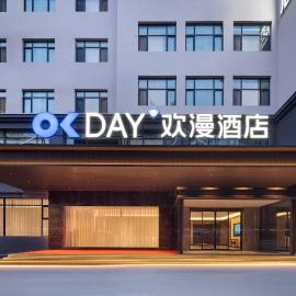 欢漫酒店兰州市西固区政府金城公园店، فندق في Shajingyi