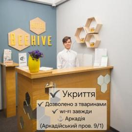 Beehive Hotel