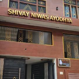 Shivay Nivas Ayodhya Walking Distance from Ram Mandir