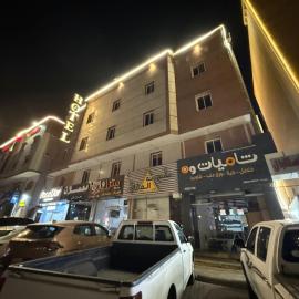 مساكن المبيت 5 new، فندق في أبها